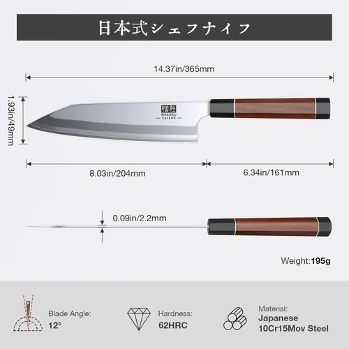 Miniatura 8 de SHAN ZU - Cuchillo de chef japonés de 8 pulgadas, cuchillo de cocina profesional de 9 capas de acero de alto carbono 10Cr15MoV, cuchillo de cocina