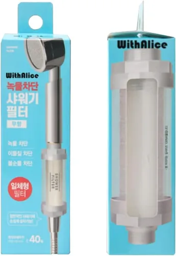 Miniatura 6 de Paquete de 2 filtros de ducha fabricados en Corea, elimina productos químicos tóxicos, agua dura y cloro, filtro de cabezal de ducha para cabezal