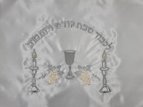 Miniatura 4 de Cubierta de pan de jalá blanca con diseño bordado de flecos plateados Israel Judaica, 20 x 16 pulgadas
