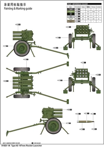 Miniatura 3 de Trumpeter Kit de modelo de lanzacohetes tipo 63 de 4.213 in