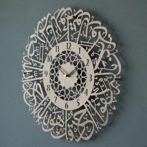 Miniatura 3 de Surah Al Iklas - Reloj de pared de metal islámico, decoración de pared de caligrafía islámica, versículo del Corán, regalo para musulmanes en Cobre
