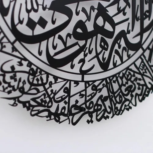 Miniatura 3 de Tubibu %100 arte de pared islámico de metal, decoración de pared islámica, regalo para musulmanes, regalo de Ramadán, decoración de pared islámica