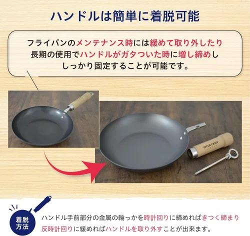 Miniatura 4 de Riverlight JS1228 Kyoku JAPAN - Sartén de hierro con tapa, 11.0 pulgadas (11.0 in), nitruración de hierro, compatible con IH, resistente a