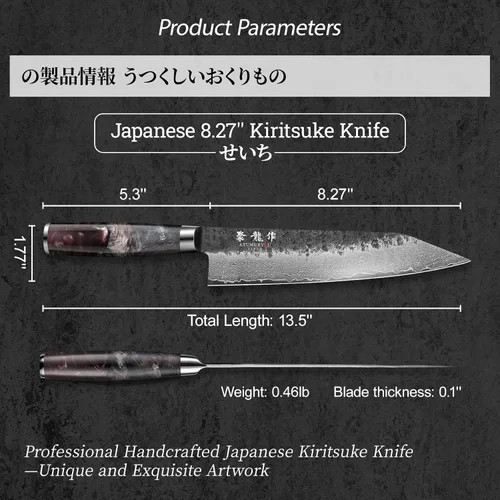 Miniatura 6 de Cuchillo de chef japonés Kiritsuke de 8.27 pulgadas con núcleo VG10, cuchillo profesional de Damasco forjado a mano de 67 capas con mango