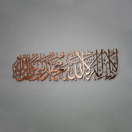 Miniatura 3 de iwa concept Arte de pared islámico de metal brillante First Kalima La ilaha illallah Mohammad Rasulallah Decoración de pared islámica de Ramadán