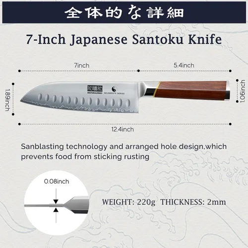 Miniatura 4 de HOSHANHO Cuchillo Santoku de 7 pulgadas, cuchillo de chef profesional japonés de acero de alto carbono, cuchillo de cocina afilado con mango