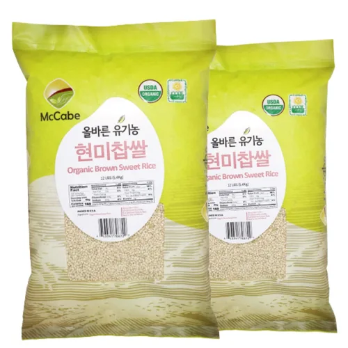 Miniatura 16 de McCabe Mezcla orgánica de 8 granos mixtos – Mezcla de arroz de granos integrales orgánicos 12 libras Rico en fibra y minerales Certificado USDA