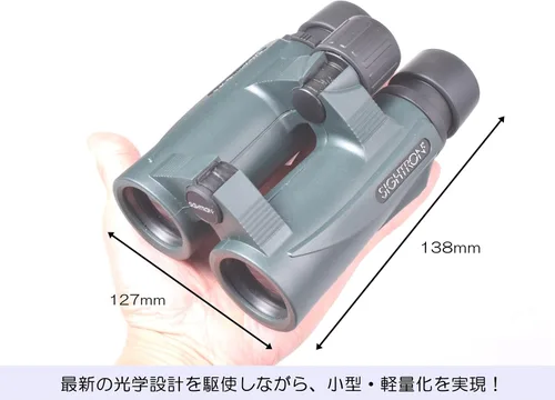 Miniatura 3 de Sightron SIIBL832 8x32 Binocular (verde)