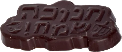 Miniatura 3 de The Kosher Cook Moldes de chocolate de Hanukkah, feliz Janucá formó moldes plásticos para el chocolate