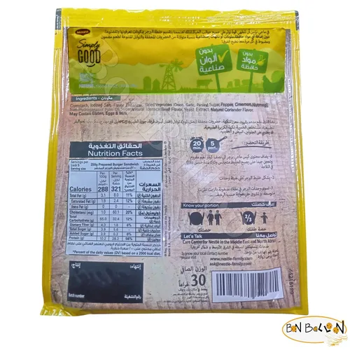 Miniatura 2 de Maggi Hamburguesa Especias Condimento Mezcla de Hierbas Premium Mezcla de Polvo Mezclas Molidas Sin Gluten Baharat India Cocinar Más Fácil Sabor