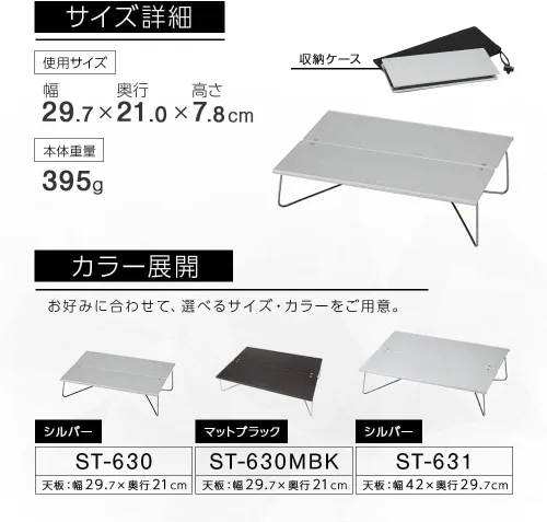 Miniatura 8 de SOTO Field Hopper Mini mesa de campamento de aluminio, mesa plegable compacta y ligera, mesa plegable portátil para uso al aire libre