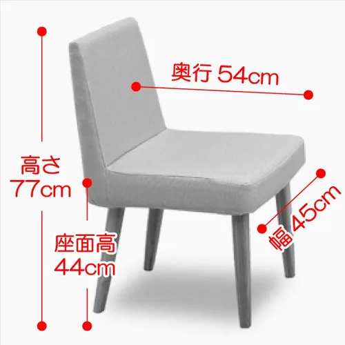 Miniatura 3 de 関家具(Sekikagu) Okawa Furniture Seki Furniture 106627 - Silla de comedor de albahaca (cuerpo NA/asiento marfil), juego de 2