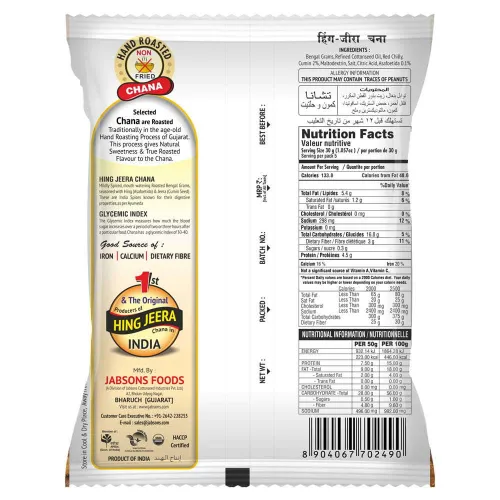Miniatura 2 de Jabsons - Garbanzos Chana asados (paquete de 3), 5.29 oz x 3 (Hing Jeera)
