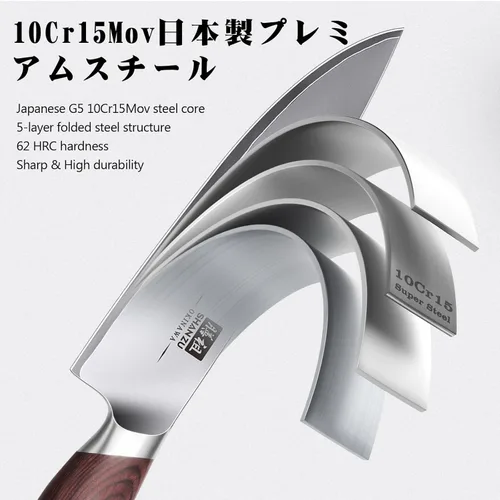 Miniatura 3 de SHAN ZU Juego de cuchillos japoneses de 3 piezas, juego de cuchillos de chef de acero inoxidable 10Cr15Mov de alto carbono, juego de cuchillos