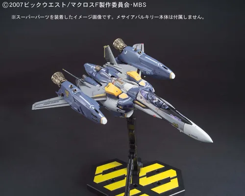 Miniatura 8 de Bandai America Macross Super Parts para el modelo transformable VF-25 Messiah Valkyrie Model Kit
