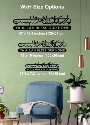 Miniatura 4 de Dua de metal para Barakah, arte de pared islámico, decoración de pared islámica, decoración del hogar musulmán, arte de pared del Corán, caligrafía