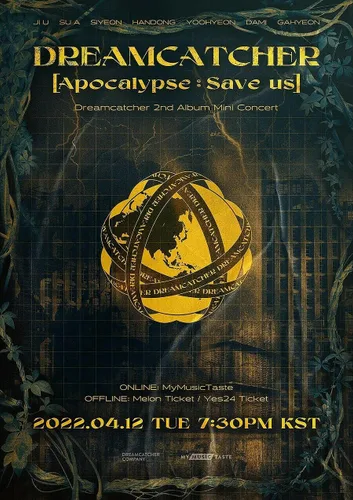 DREAM CATCHER APOCALYPSE : SAVE US 2nd Album S VER. Incl. PRE-ORDER ITEM+Photo Book+7 Hologram Post Card +3 Photo Card+Pop-up Card+Cork