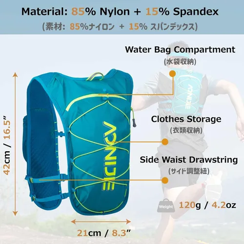 Miniatura 3 de Azarxis Chaleco de Hidratación para Correr Mochila 5L 5.5L para Mujeres y Hombres para Correr en Senderos Carrera de Maratón Ciclismo Senderismo