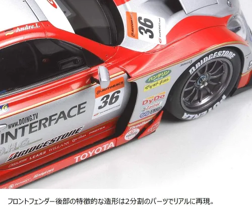 Miniatura 3 de Interfaz abierta Tom's SC430 Race Car 1/24 Tamiya