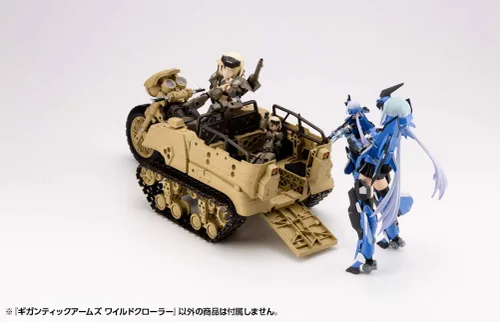 Miniatura 15 de M.S.G Gigantic Arms Wild Crawler