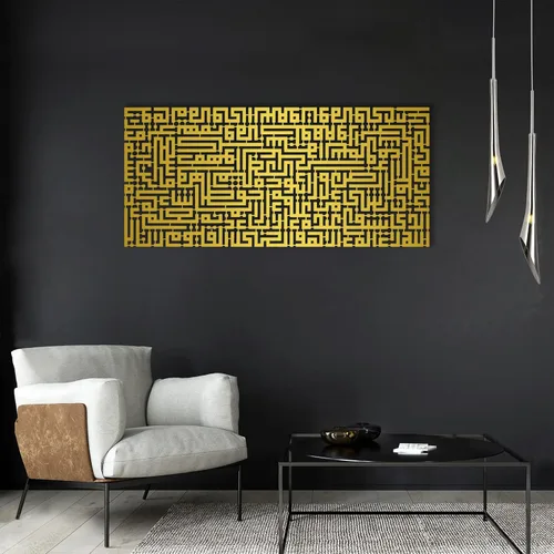 Ayatul Kursi - Arte de pared de metal islámico, arte de pared islámico, decoración del hogar musulmán, decoración de Ramadán Eid, arte de pared del