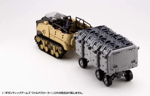 Miniatura 20 de M.S.G Gigantic Arms Wild Crawler