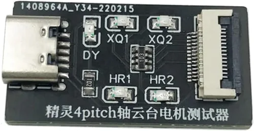 Miniatura 2 de [Piezas de drones] Herramienta de prueba de motores cardán/dispositivo para DJI Phantom 4/4Pro/4 Adv/4Pro V2.0 Yaw/Roll/Pitch Motor