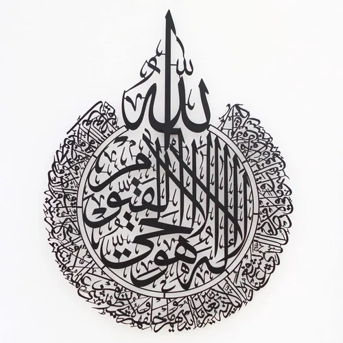 Tubibu %100 arte de pared islámico de metal, decoración de pared islámica, regalo para musulmanes, regalo de Ramadán, decoración de pared islámica
