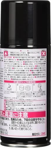 Miniatura 2 de GSI Creos - B526 Mr. Acabado Surfacer 1500 Negro, Mr. Hobby