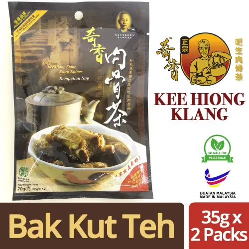 Miniatura 2 de Bak Kut Teh Malasia Kee Hiong Klang Especias Mezcla de hierbas Caldo Sopa Condimento Hierbas para costillas de cerdo Carne de Carne Té de Hueso