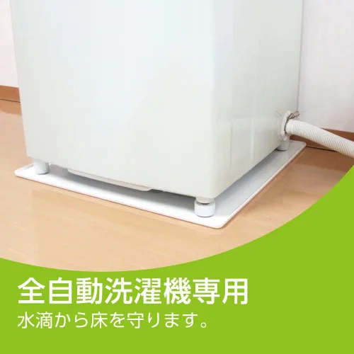Miniatura 2 de SANEI(旧社名:三栄水栓製作所) Bandeja para lavadora PH545-570, color beige