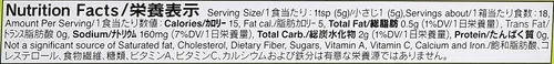 Miniatura 2 de S&B Wasabi caliente preparado sin gluten en tubo, tamaño familiar, 3.17 oz (90 g) más cuchara (paquete de 1)