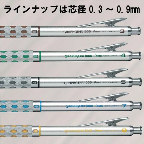 Miniatura 3 de Pentel GraphGear 1000 - Lápiz mecánico de dibujo, 0.3mm, marrón (PG1013)