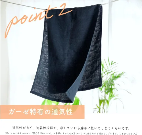 Miniatura 4 de ムコタオル Muko - Toalla de gasa doble, paños de baño, toalla Senshu, fina, fabricada en Japón, absorbente, de secado rápido, bebé
