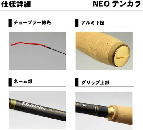 Miniatura 3 de Daiwa NEO Tenkara 32 Mountain Stream Caña de pescar