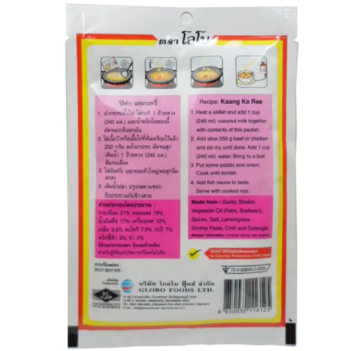 Miniatura 2 de Lobo Pasta de curry amarilla de 1.76 oz (1.76 onzas) de alimento herbario tailandés X 9 bolsas