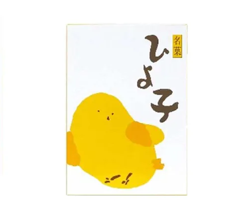 Tokyo Hiyoko Chick Wharf Tokyo Souvenir (12 piezas) 1 juego de arroz pegajoso doméstico