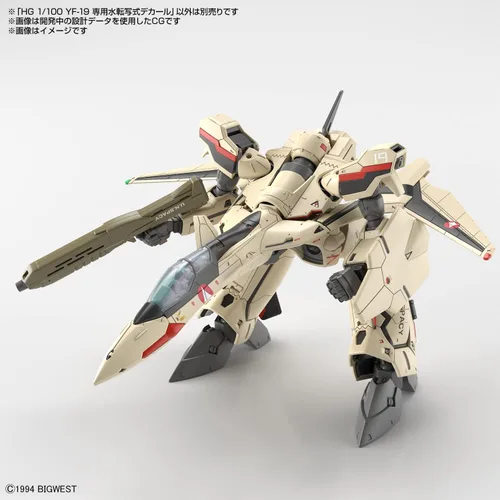Miniatura 4 de BANDAI Spirits HG Macross Plus YF-19 - Adhesivo tipo transferencia de agua