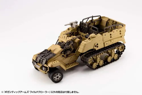 Miniatura 22 de M.S.G Gigantic Arms Wild Crawler