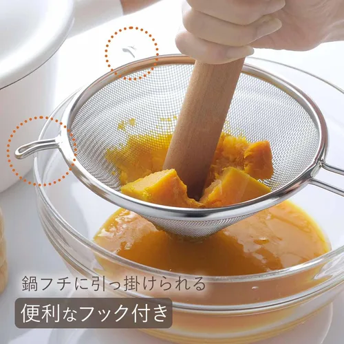Miniatura 3 de Shimomura Planning 39905 Strainer, Soup Strainer (Made in Japan), Dishwasher Safe, Heavy Duty, Can Also Be Strained, 16 Mesh, Egg, Pumpkin