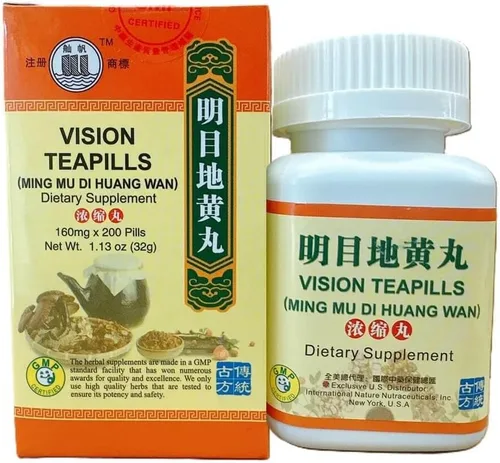 Teteras Vision (Ming Mu Di Huang Wan) Extra Concentradas (200 Pastillas) (1)