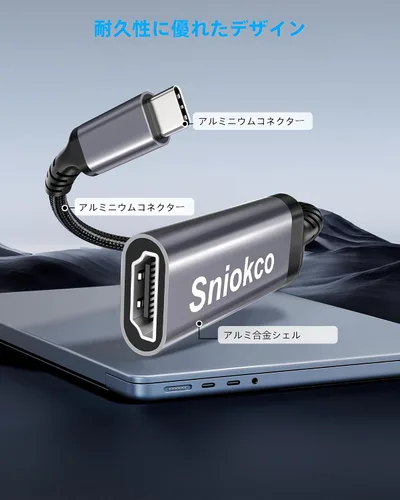 Miniatura 6 de Sniokco Adaptador USB C a HDMI, cable 4K USBC a HDMI de alta velocidad para Thunderbolt 3/4, adaptador HDMI a USB C con iPhone 16 15 Pro Max MacBook