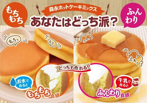 Miniatura 3 de Morinaga Mezcla de pastel caliente, 1.32 libras