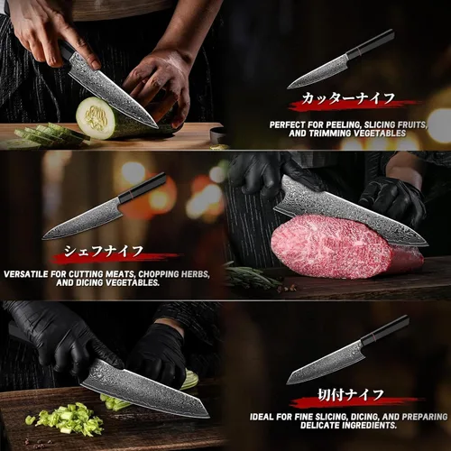 Miniatura 5 de TIVOLI Juego de cuchillos de Damasco de 3 piezas, cuchillo de cocina japonés VG10, juego de cuchillos de chef ultra afilados con mango octogonal