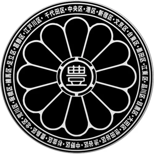 Miniatura 3 de Toshima Kanji - Accesorio para teléfonos y tabletas
