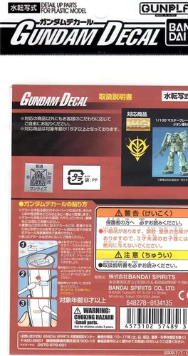 Miniatura 2 de Bandai Hobby - Mobile Suit Gundam - GD-17 MG Multiuso - Zeon, calcomanías de tobogán acuático Bandai Spirits Traje móvil Gundam multiusos Zeon 01