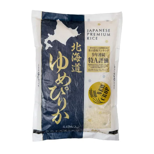 HOKKAIDO YUMEPIRIKA Yumepirika, arroz blanco japonés extra premium, producto de Hokkaido, Japón, arroz pegajoso de grano corto de alta gama, gran
