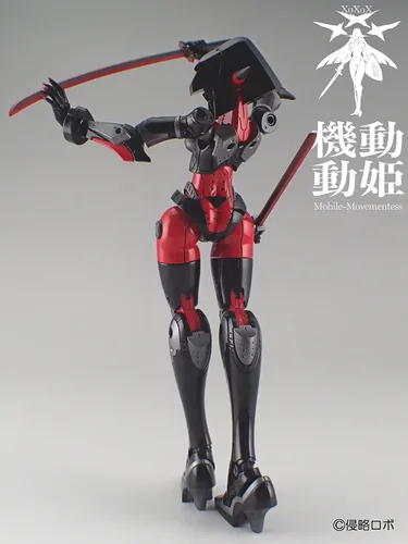 Miniatura 7 de (Shinryaku Robo) Mobility Princess MoMo SRR-002-BRI Dreadred (negro/rojo/hierro), escala 1/144, 7.3 pulgadas (7.3 in), adultos, kit