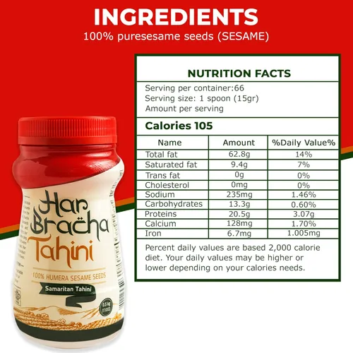 Miniatura 2 de Har Bracha Pasta Tahini (17.6 onzas). Salsa Tahina molida pura 100% natural, apta para veganos y kosher. Semillas de sésamo tostadas crudas
