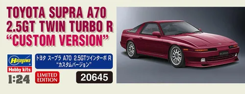 Miniatura 6 de Hasegawa 20645 1/24 Toyota Supra A70 2.5GT Twin Turbo R versión personalizada Modelo de plástico